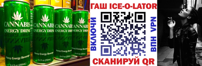 Печенье с ТГК марихуана Пересвет