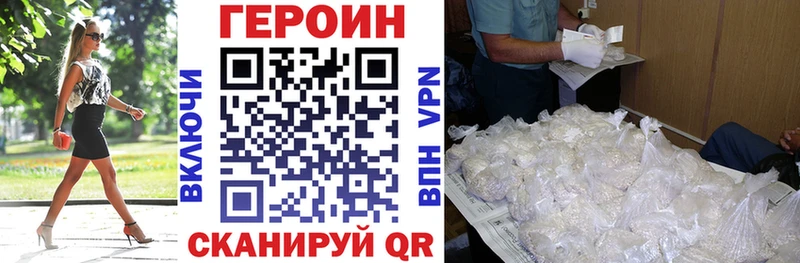 Героин Афган  маркетплейс официальный сайт  Пересвет  где купить наркоту  мега зеркало 