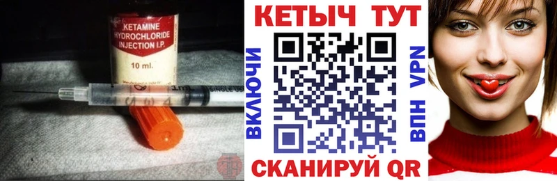 Кетамин ketamine  OMG рабочий сайт  Пересвет 