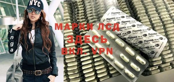 гашик Армянск