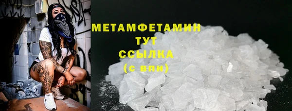 а пвп мука Балахна