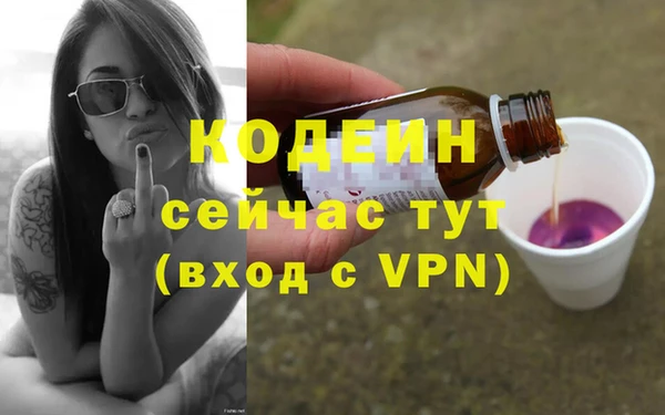 спиды Балабаново