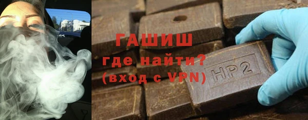 спиды Балабаново