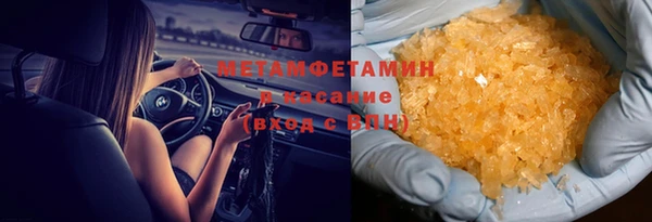 скорость Арсеньев