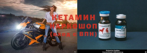 скорость Арсеньев