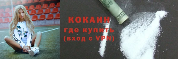 спиды Балабаново