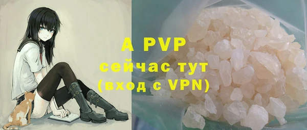 а пвп мука Балахна