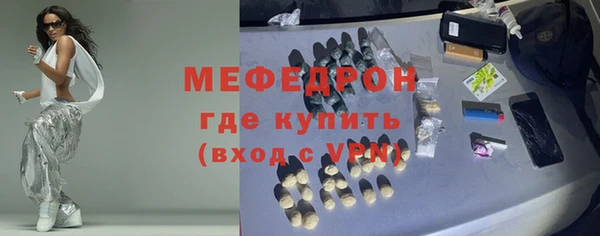 скорость Арсеньев