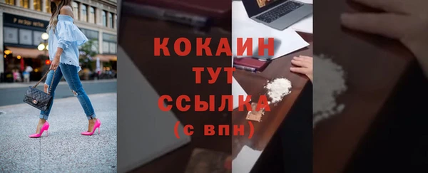 гашик Армянск
