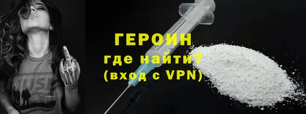гашик Армянск