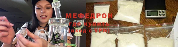 спиды Балабаново