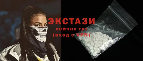 гашик Армянск