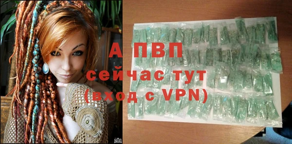 а пвп мука Балахна