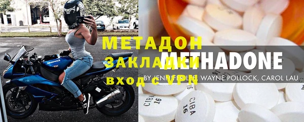 гашик Армянск