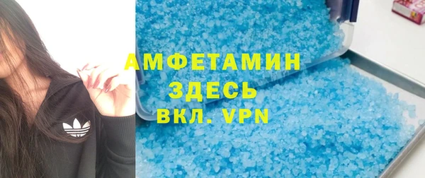 гашик Армянск