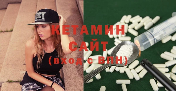 гашик Армянск