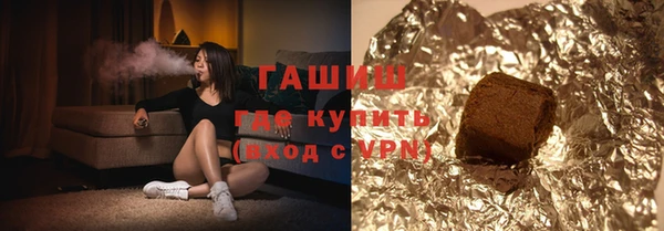 гашишное масло Баксан