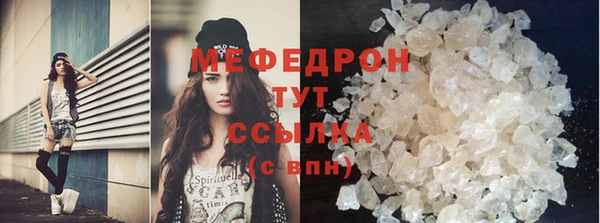 а пвп мука Балахна