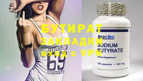 а пвп мука Балахна