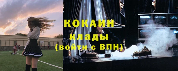 а пвп мука Балахна