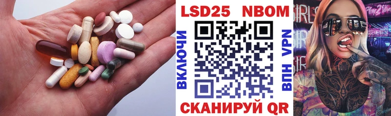 ЛСД экстази кислота  Пересвет 