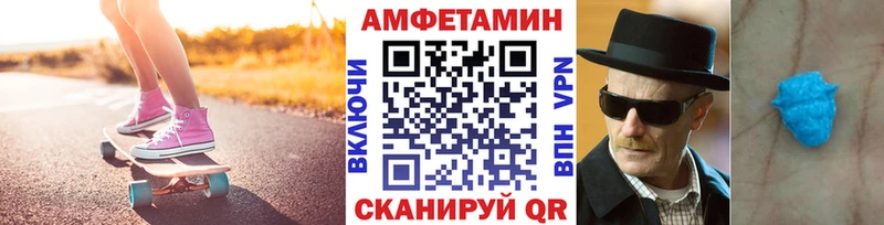 МЕТАМФЕТАМИН Methamphetamine  Пересвет 