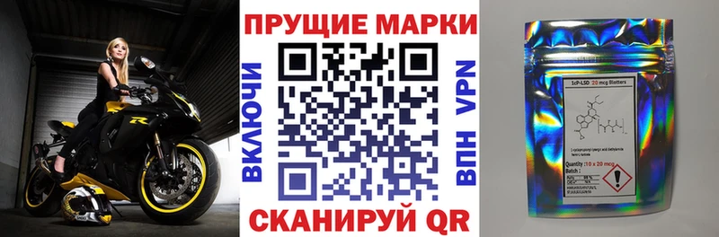 Наркотические марки 1,8мг  как найти закладки  это как зайти  Пересвет 