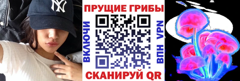 Псилоцибиновые грибы мухоморы  Пересвет 